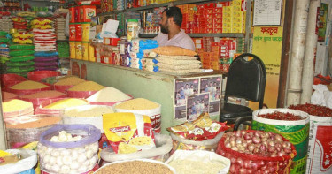 ভ্যাট অব্যাহতি: কমতে পারে যেসব পণ্যের দাম