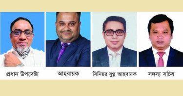 জাতীয়তাবাদী প্রাইভেট ব্যাংকার্স অ্যাসোসিয়েশনের আত্মপ্রকাশ