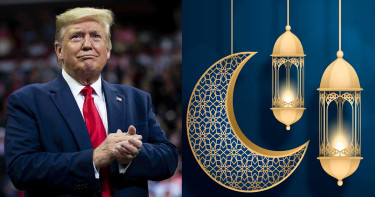 রমজানের শুভেচ্ছা বার্তায় যা বললেন ট্রাম্প