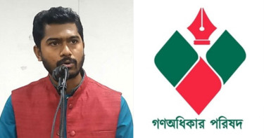 নুরের এনসিপিতে যোগ দেওয়া প্রসঙ্গে যা জানালো গণ অধিকার পরিষদ