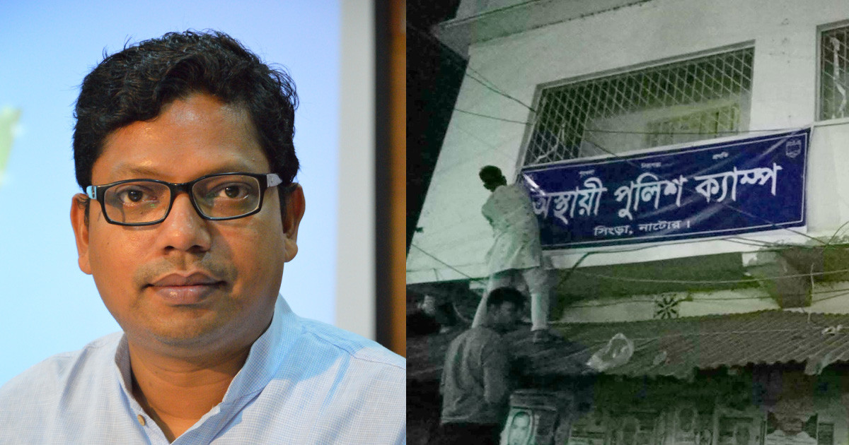 'অস্থায়ী পুলিশ ক্যাম্প' ব্যানার দিয়ে পলকের বাড়ি রক্ষা করল পুলিশ