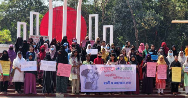 বসুন্ধরা শুভসংঘের ঢাবি শাখার আন্তর্জাতিক নারী দিবস পালন