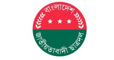 নতুন কর্মসূচি ঘোষণা ছাত্রদলের