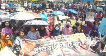 ধর্ষণের বিচার না হওয়া পর্যন্ত রাবিতে ক্লাস-পরীক্ষা বন্ধের সিদ্ধান্ত শিক্ষার্থীদের