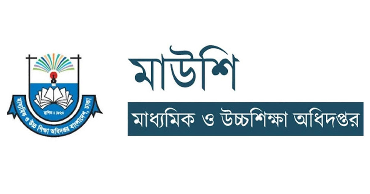 ঈদের আগে প্রায় ৫ লাখ শিক্ষক-কর্মচারীর মার্চের বেতন পাওয়া অনিশ্চিত