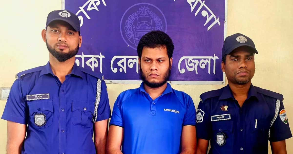 কমলাপুরে রেলের টিকিটসহ কালোবাজারি আটক