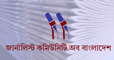 গণমাধ্যমে ছুটির গেজেটসহ বিশেষ দিনে কাজ করলে দ্বিগুণ মজুরির দাবি