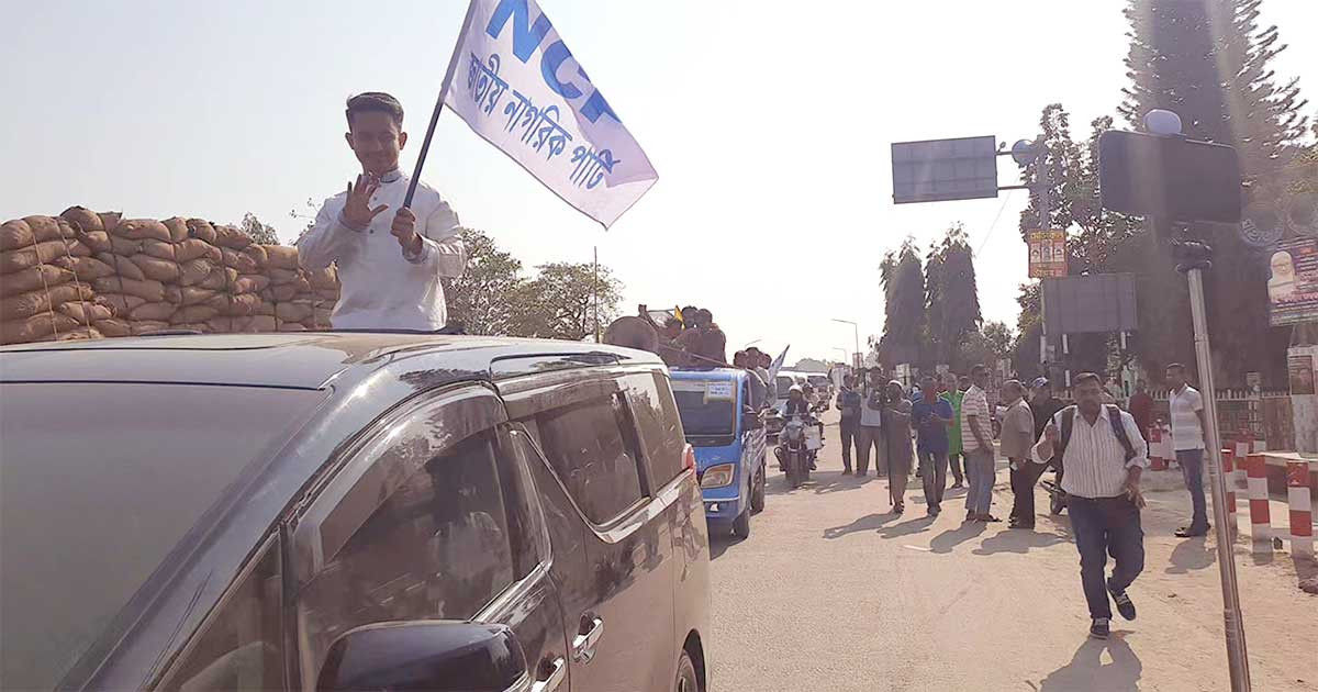 পঞ্চগড়ে শতাধিক গাড়িবহর নিয়ে সারজিসের পথসভা