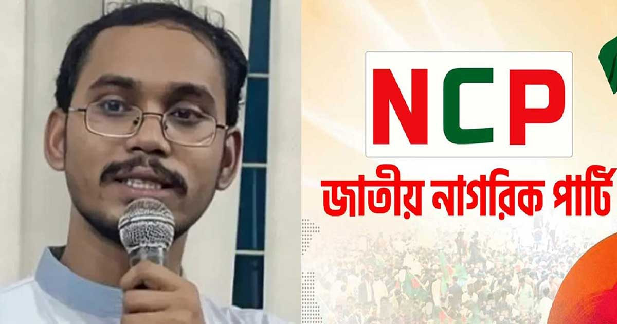 হান্নান মাসউদের ওপর হামলার ঘটনায় বিচার দাবি এনসিপির