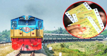 রাত থেকে বন্ধ অনলাইনে ট্রেনের টিকিট বিক্রি