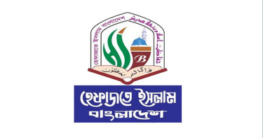 রাতের আঁধারে ওয়াকফ বিল পাস ভারতে‌র, তীব্র প্রতিবাদ হেফাজতে ইসলামের