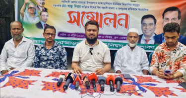 বিএনপির প্রয়াত নেতা বাচ্চু মিয়ার বাড়িতে হামলার প্রতিবাদে সংবাদ সম্মেলন