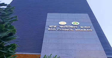 বার কাউন্সিলের এমসিকিউ পরীক্ষা ২৫ এপ্রিল