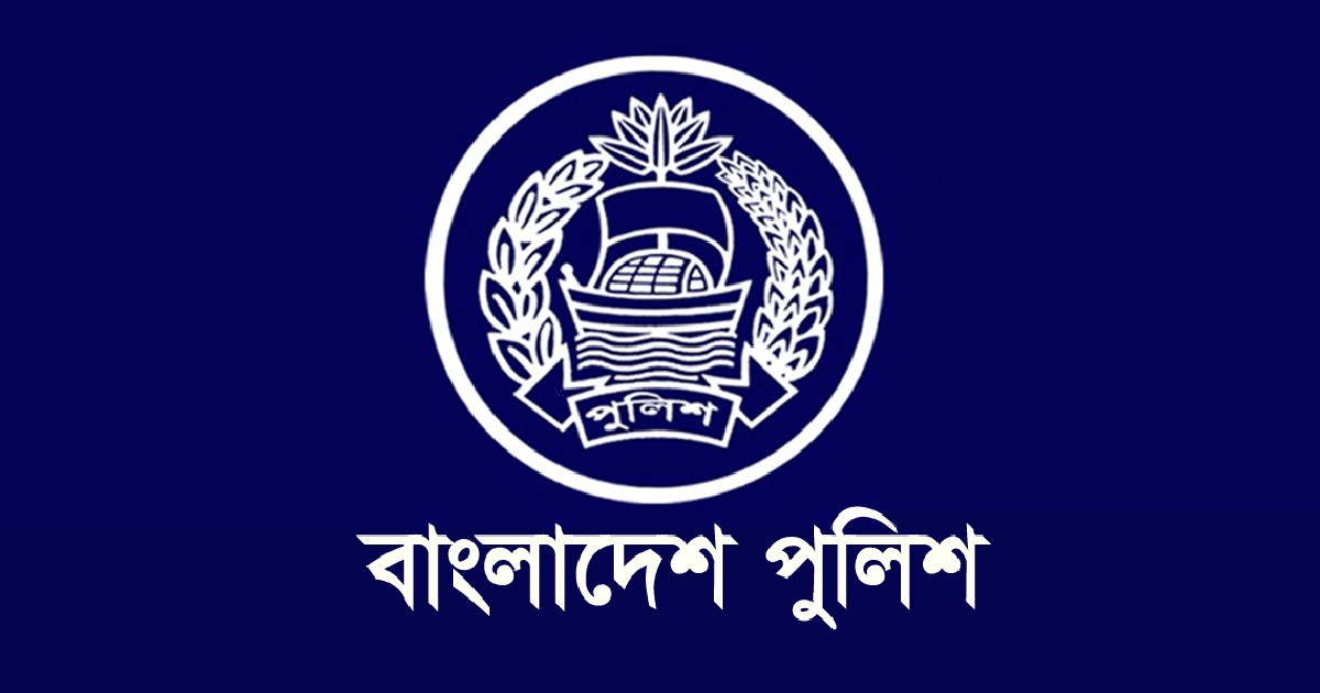 রদবদল হলো পুলিশের ঊর্ধ্বতন পর্যায়ে