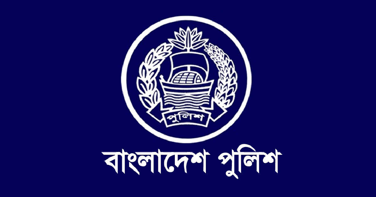 রদবদল হলো পুলিশের ঊর্ধ্বতন পর্যায়ে