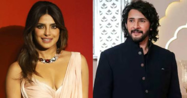 কবে আসছে প্রিয়াংকা-মহেশ বাবুর 'এসএসএমবি২৯'