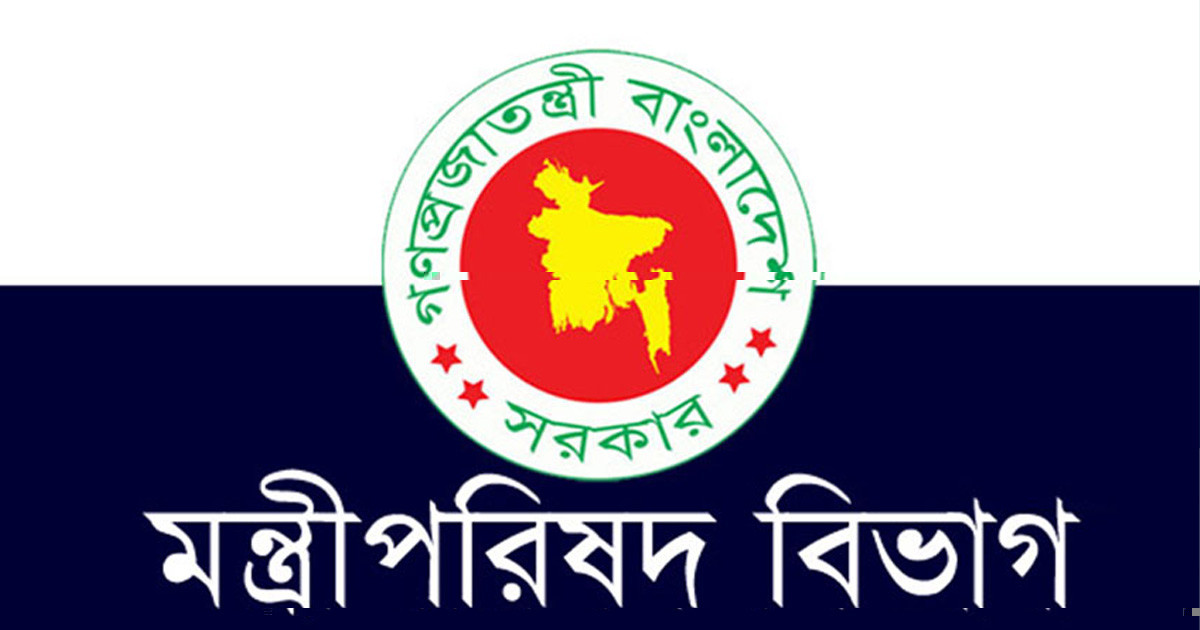 ব্যয় কমাতে একসঙ্গে পালিত হবে দুই দিবস