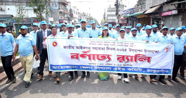 জাতীয় আইন সহায়তা দিবসে ঠাকুরগাঁওয়ে স্বেচ্ছায় রক্তদান, ডায়বেটিস ও চক্ষু পরীক্ষা