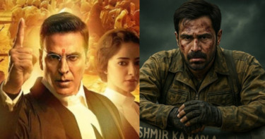 ফ্লপের মুখে ইমরান হাসমির 'গ্রাউন্ড জিরো', 'কেশরী ২'-র কি হাল?
