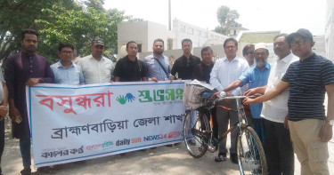আখাউড়ায় বসুন্ধরা শুভসংঘের উদ্যোগে পত্রিকা বিক্রেতাকে বাইসাইকেল উপহার