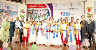 ‘ডাউন সিনড্রোম বৈশিষ্ট্যসম্পন্নদের মূল ধারায় সম্পৃক্ত করতে হবে’