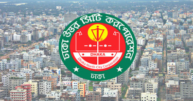 বদলে গেলো ডিএনসিসির বিভিন্ন স্থাপনার নাম