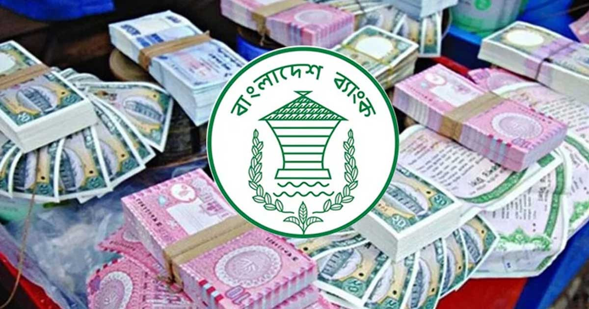 ঈদের আগেই বাজারে আসছে নতুন নকশার নোট