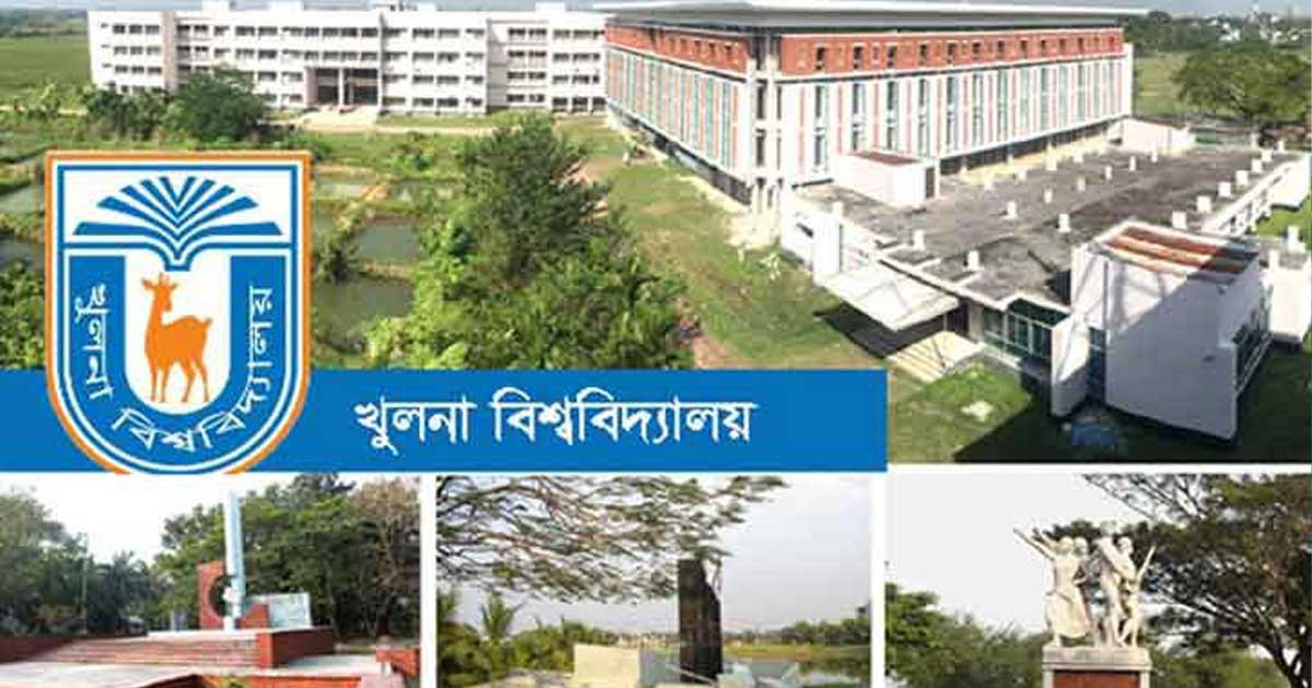 খুবির প্রথম বর্ষের ভর্তি পরীক্ষার ফল প্রকাশ