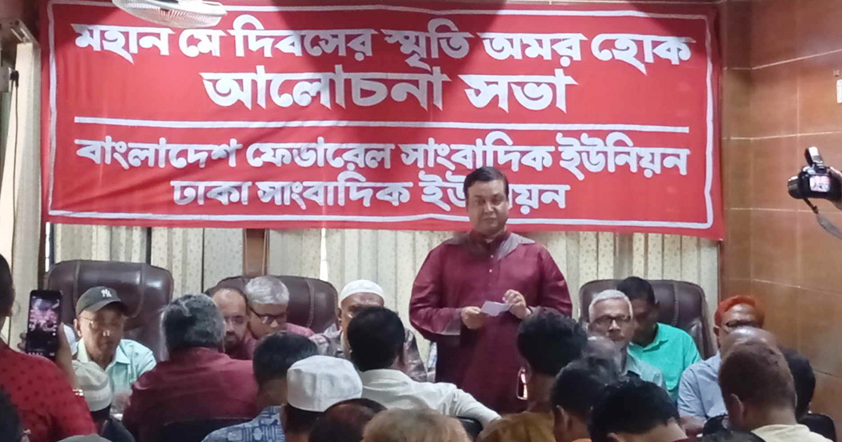 মালিকরা চলেন ৮ কোটির গাড়িতে আর শ্রমিকরা আট হাজার বেতনে জীবন যুদ্ধ করেন: কাদের গণি চৌধুরী