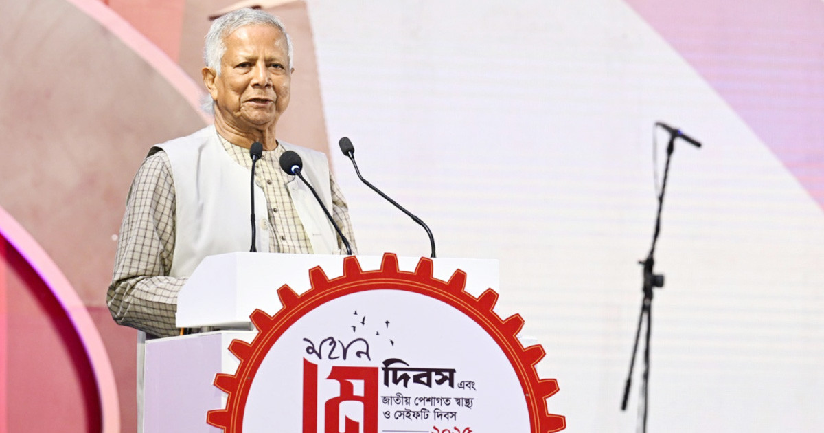 শ্রমিকের ন্যায্য স্বীকৃতি ও সুরক্ষায় আমরা প্রতিশ্রুতিবদ্ধ: প্রধান উপদেষ্টা