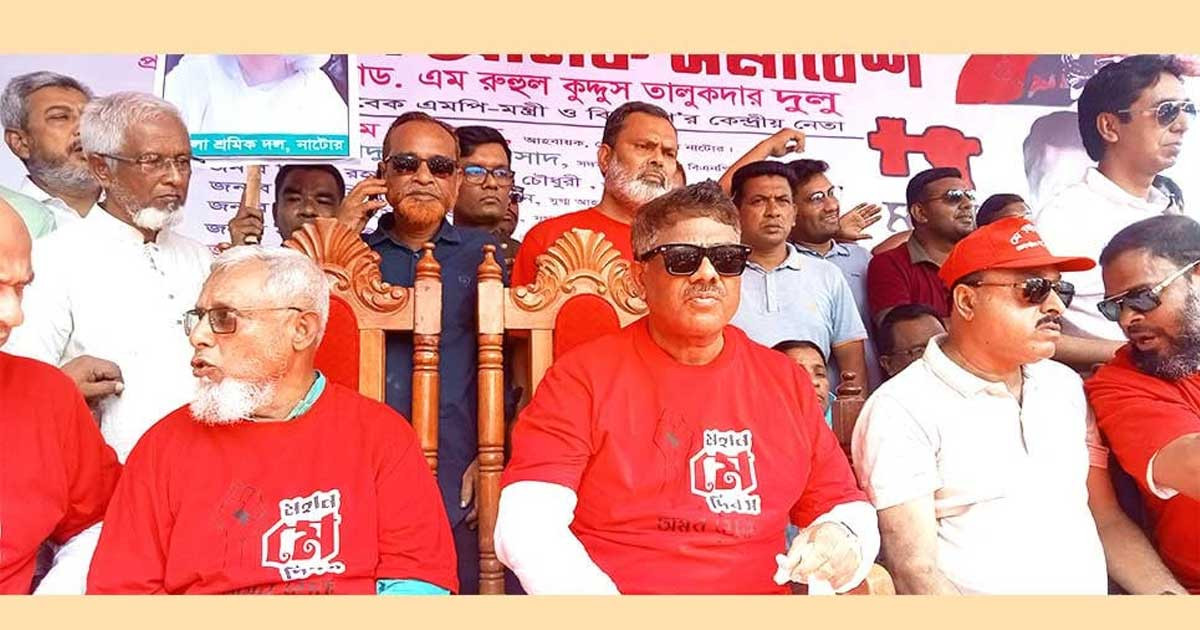 শ্রমিকদের রক্তের বিনিময়ে আমরা গণতন্ত্র পেয়েছি: দুলু