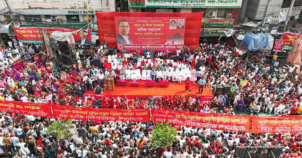 নয়াপল্টনে চলছে শ্রমিক দলের মে দিবসের সমাবেশ