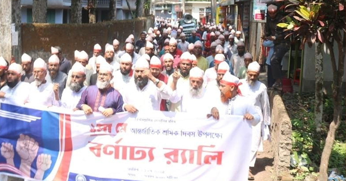 আমরা শ্রমিকবান্ধব একটি সরকার চাই: মাসুদ সাঈদী