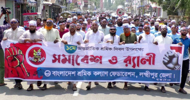 রাজনীতির নামে ভিক্ষাবৃত্তি বন্ধ করতে হবে: ড. রেজাউল করিম