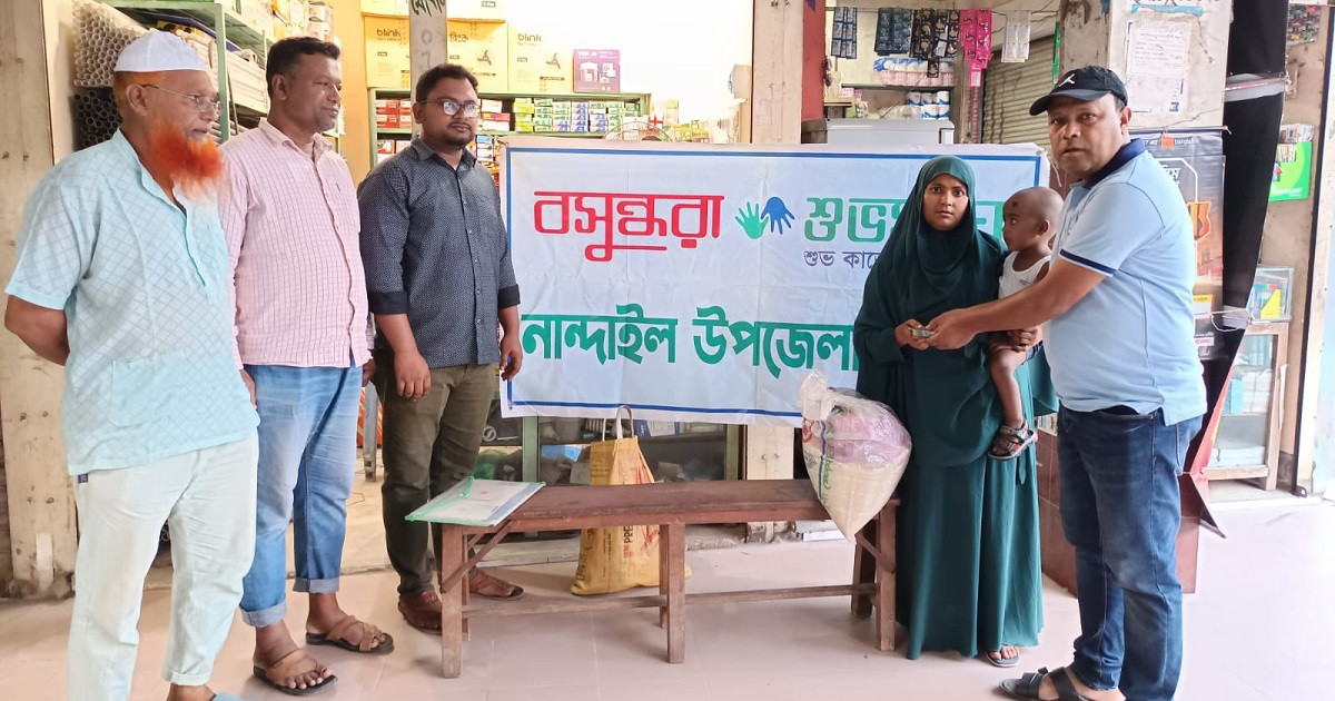 হার্টে ছিদ্র শিশু রাব্বির পাশে নান্দাইল বসুন্ধরা শুভসংঘ