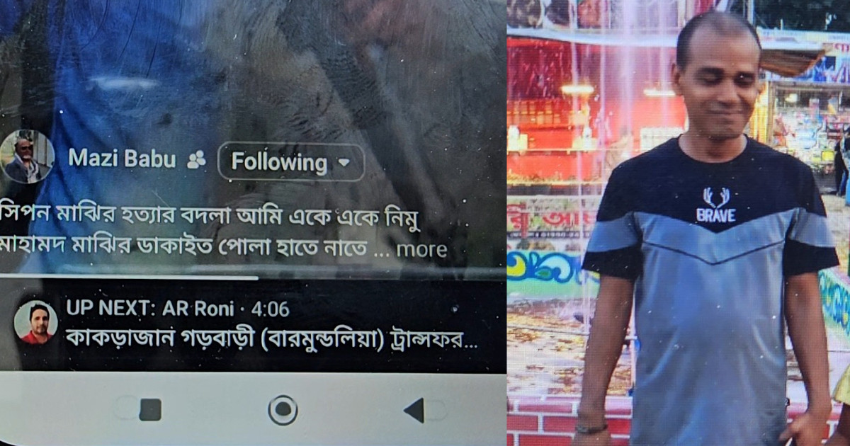 পূর্বশত্রুতার জেরে খুনের বদলে খুন