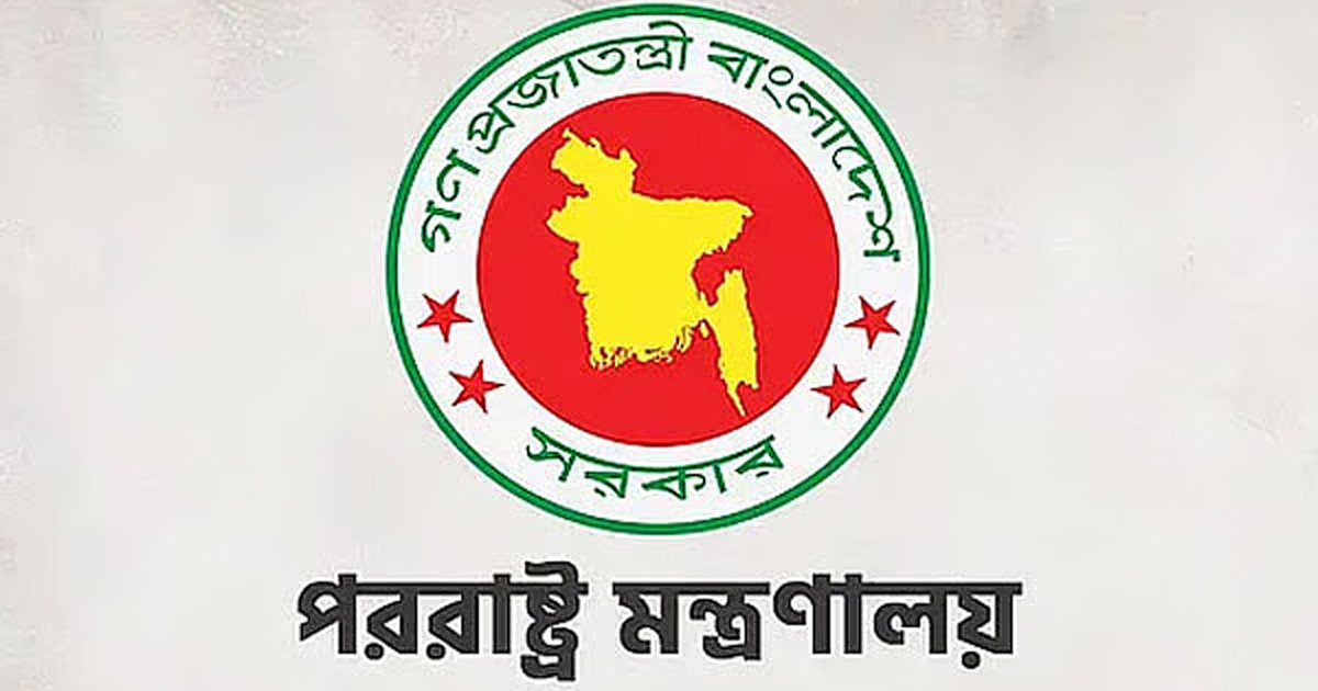 ফজলুর রহমানের বক্তব্য সরকার সমর্থন করে না: পররাষ্ট্র মন্ত্রণালয়