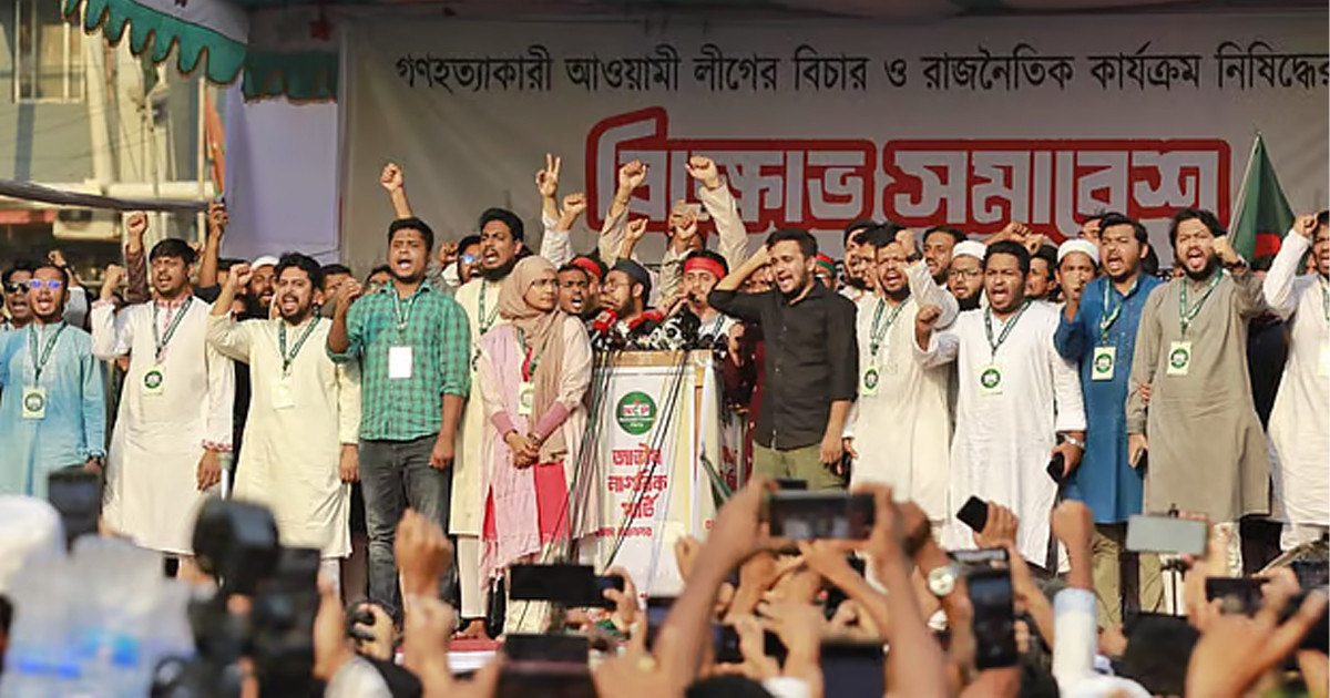 আ. লীগের বিচার ও সংস্কারের আগে দেশে নির্বাচন নয়