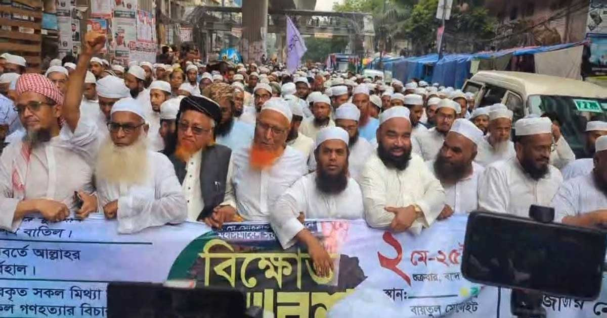 শনিবারের মহাসমাবেশে যোগ দিতে হেফাজতে ইসলামের আহবান