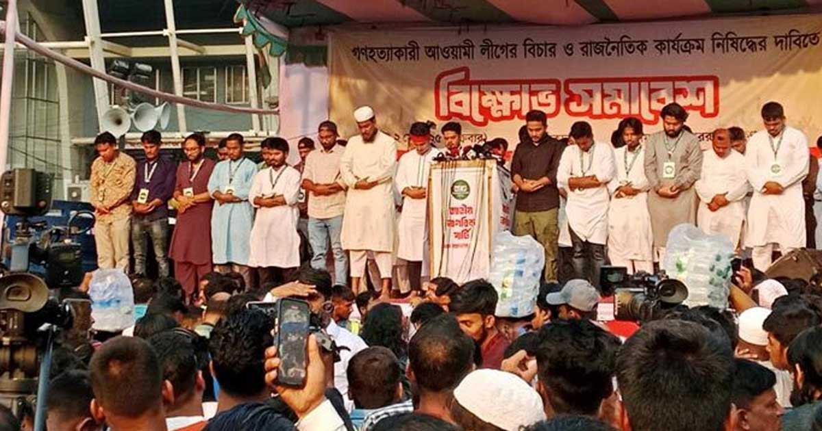 সমাবেশ মঞ্চে নামাজ আদায় করলেন এনসিপি নেতারা