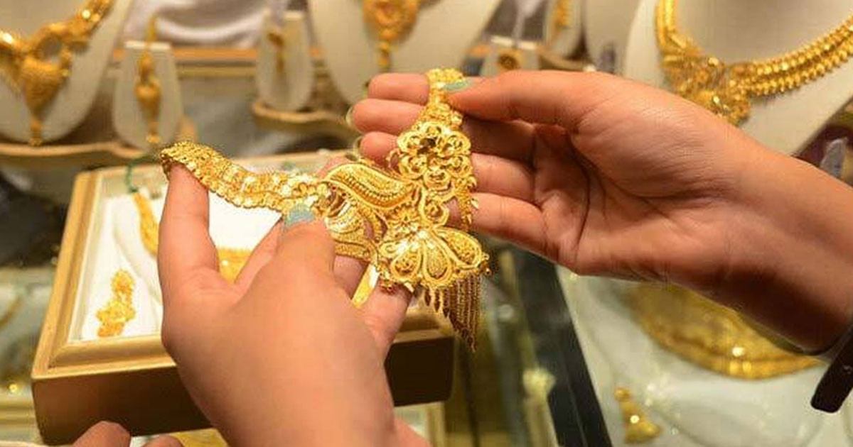 বিশ্ববাজারে কমলো স্বর্ণের দাম, জানা গেল কারণ