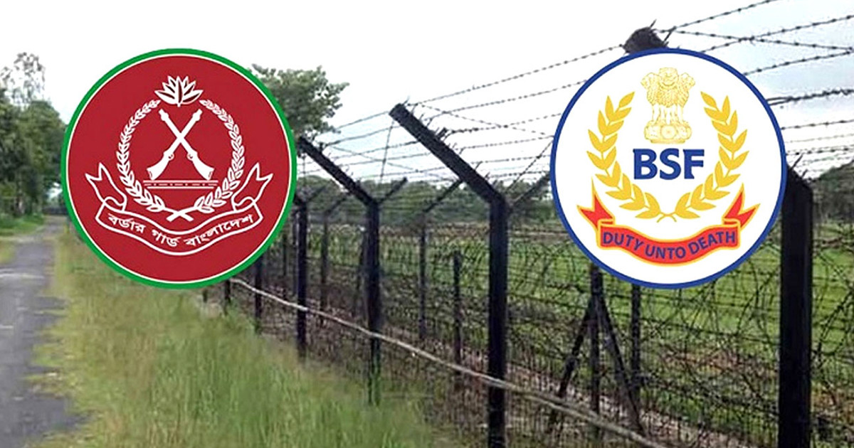 দুই বাংলাদেশিকে ফেরত দেওয়ার বিনিময়ে দুই ভারতীয়কে ছেড়ে দিল বিজিবি