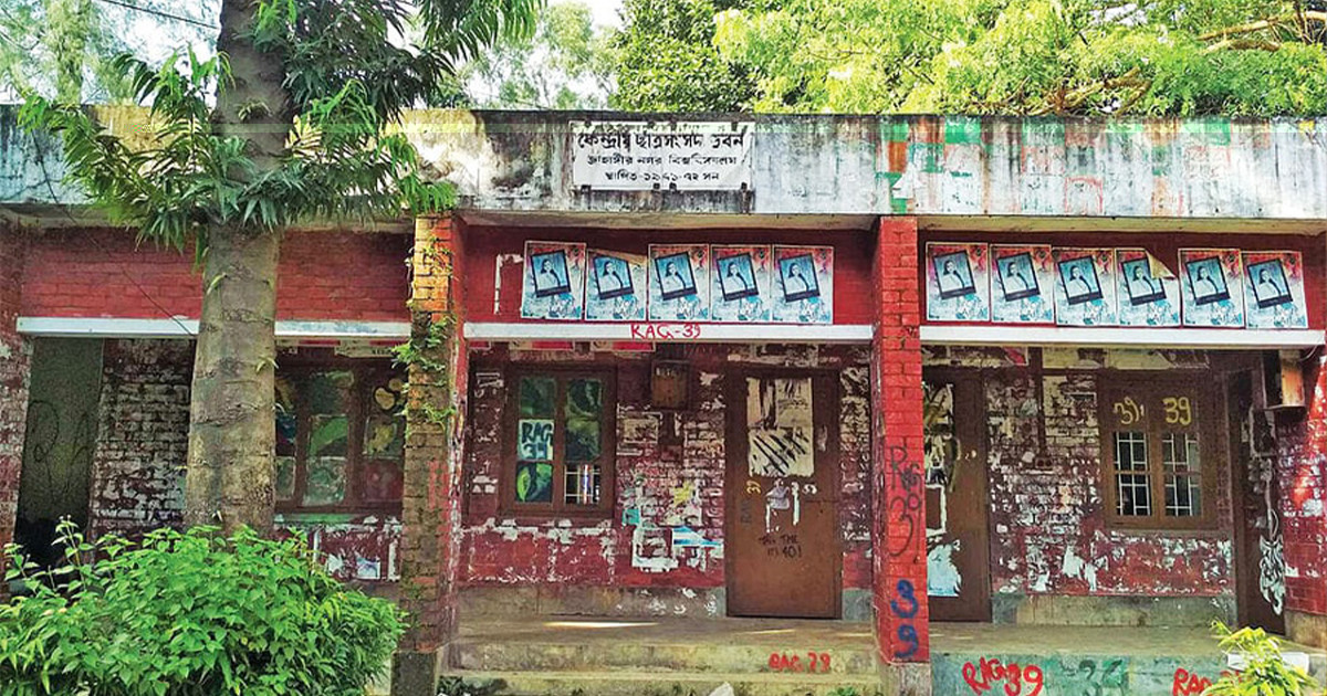 জাকসু নির্বাচন: ক্যাম্পাসে বহিরাগত প্রবেশ নিষিদ্ধ