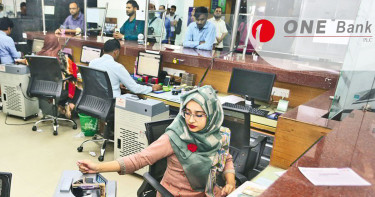 ওয়ান ব্যাংকে চাকরি, ২১ বছরেই আবেদন