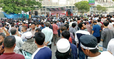আ. লীগ নিষিদ্ধের দাবিতে এনসিপির সমাবেশ শুরু