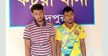 চাঁদপুরে গৃহবধূকে ধর্ষণের অভিযোগে গ্রেপ্তার ২