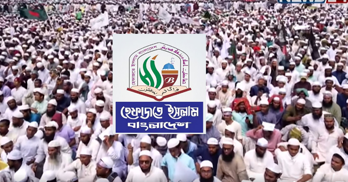 সারাদেশে বিক্ষোভের ডাক হেফাজতের