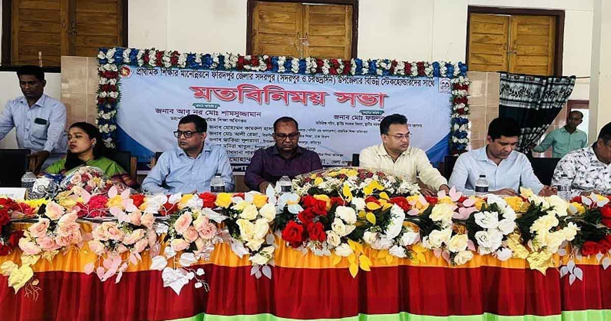 প্রাথমিকের প্রধান শিক্ষকদের দশম গ্রেডে উন্নীত করা হবে: মহাপরিচালক