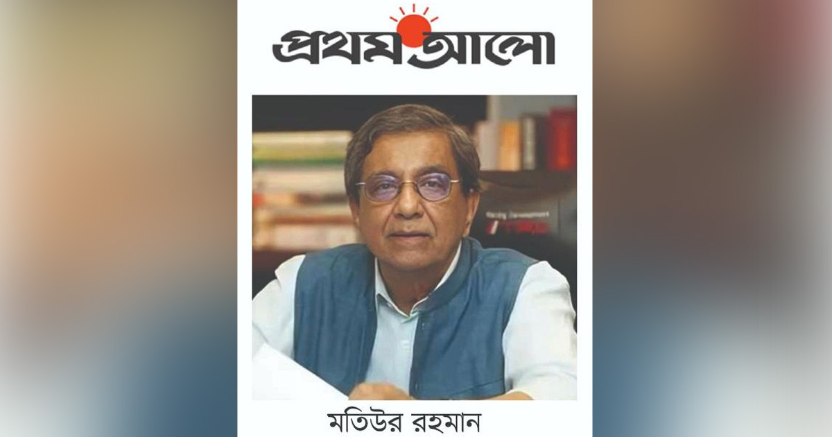 ধর্ম অবমাননা করে এখন ক্ষমাও চায় না ‘প্রথম আলো’