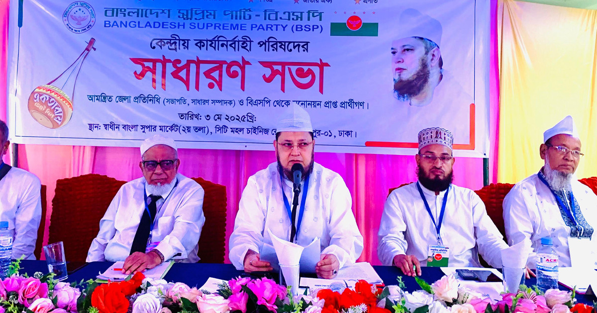 জনগণের ম্যান্ডেট ছাড়া রাখাইনে করিডোর দেওয়া যাবে না: বিএসপি চেয়ারম্যান